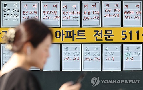 주식·채권 판 돈 3.7조원, 4개월 만에 주택시장으로 이동했다