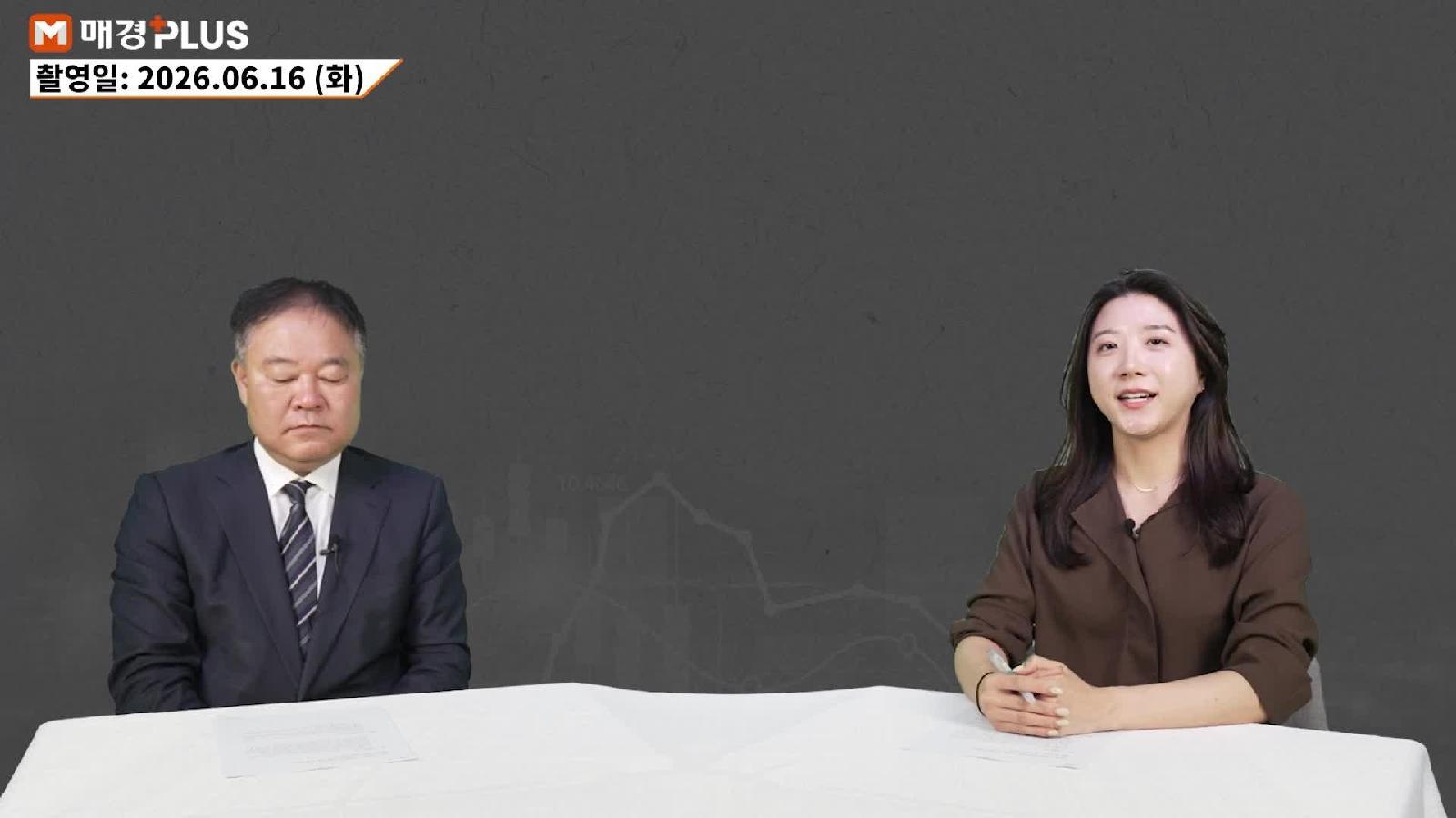 반도체주가 코스피 절반 넘겼다, 삼성전자·SK하이닉스 쏠림과 하반기 투자 포인트
