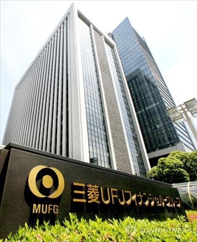 Mitsubishi UFJ lidera por valor bursátil y Kioxia cae 13% con tasas al 1%