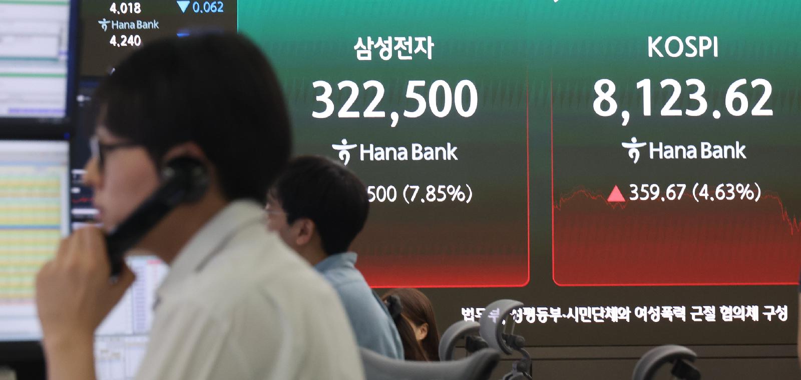 코스피 거래대금 4배 폭증에 증권사 순익 4.3조원…1분기 만에 작년 절반