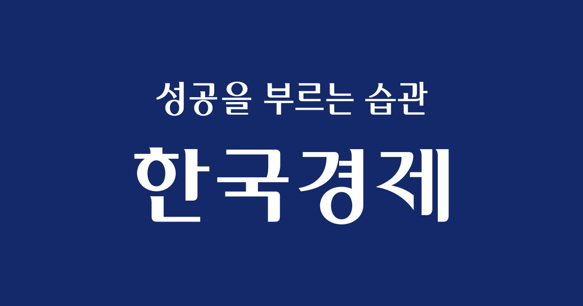 빚투·공매도 규모 사상 최대, 국내 증시 수급 긴장 고조