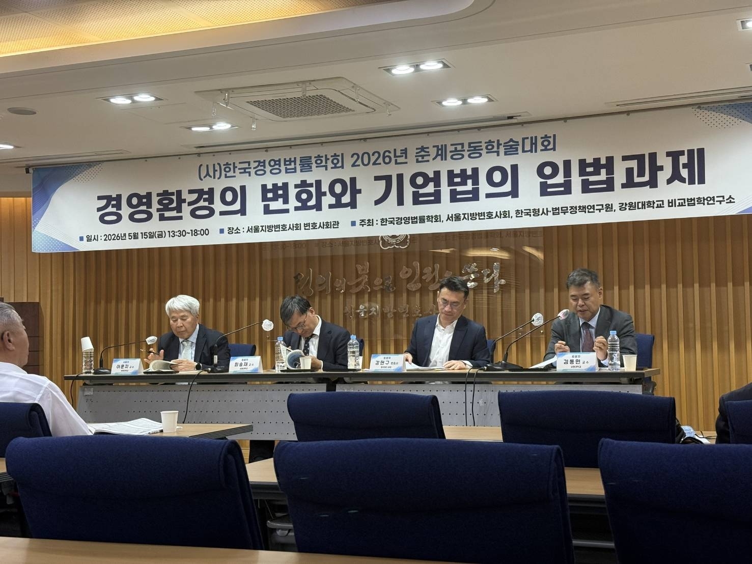 코인 거래소 지분제한 위헌 논란 격화…디지털자산기본법 쟁점 부상