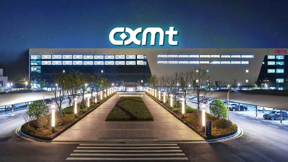 CXMT 상장 임박에도 삼성전자 메모리 경쟁력이 더 부각되는 이유