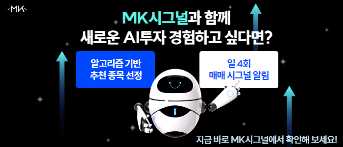 저스템 주가 17,660원 상승세, 반도체 수율 솔루션 수요 확대 기대 부각