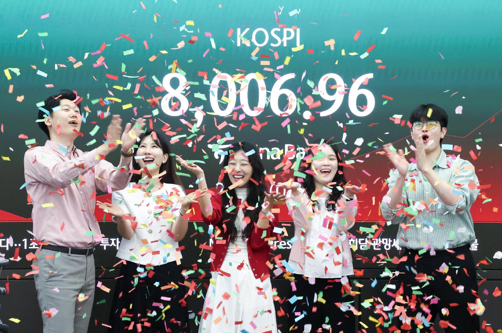 코스피 8000 돌파, 장중 8001.40 기록하며 ‘꿈의 8000피’ 시대 개막